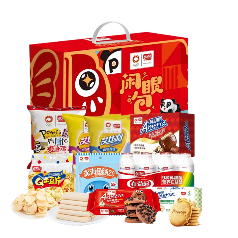 盼盼闲眼包.小幸运1032g高清大图