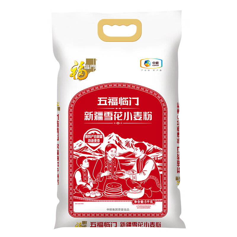 福临门米面油套餐组合(土榨花生仁油5L*3+稻香米*2+新疆雪花小麦粉5kg*3)高清大图