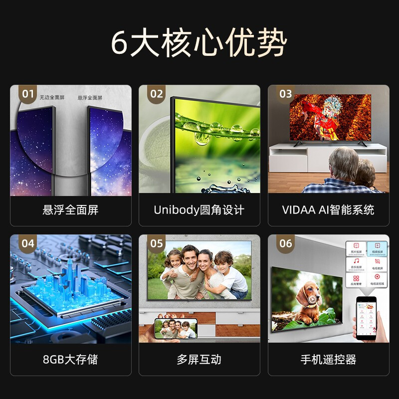 海信(Hisense)32A37F 32英寸 悬浮全面屏 金属背板 多屏互动 液晶平板电视