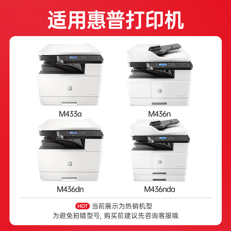 绘威 粉盒CF256A 支高清大图