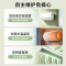 万家乐60升电热水器H111B(E)小尺寸 2200W速热 超一级能效省电 镁棒免换 家用小型洗澡机