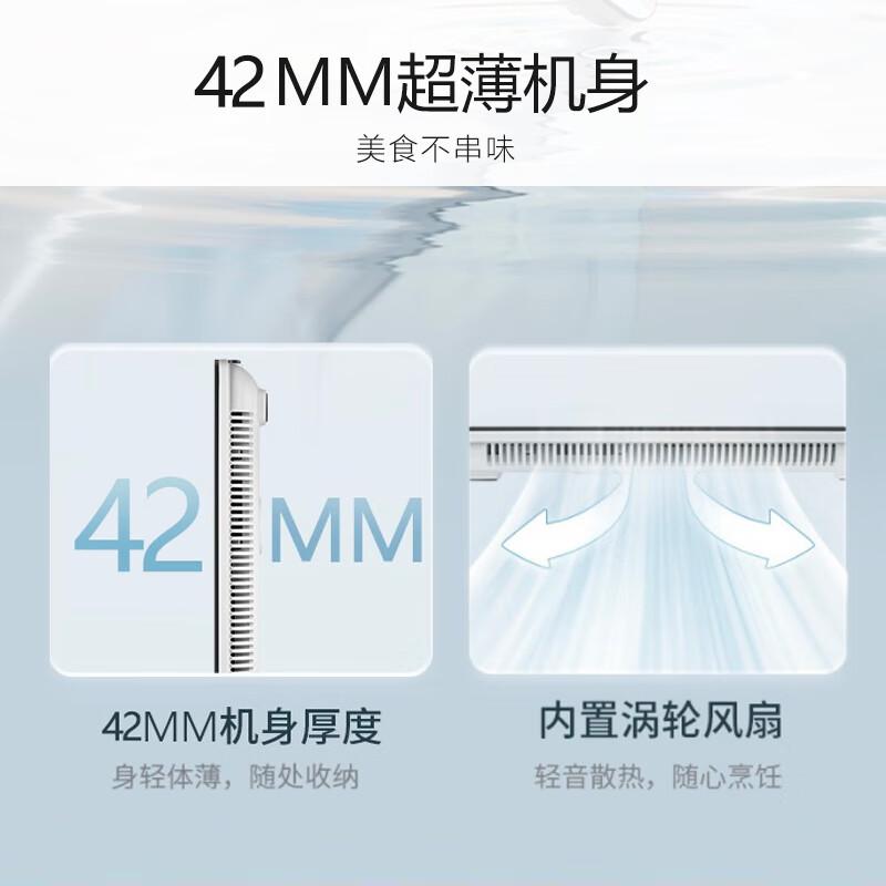 九阳(Joyoung)电磁炉电陶炉套装家用电磁灶2200W智能定时超薄大火力爆炒C22S-N630附氮化汤炒双锅高清大图