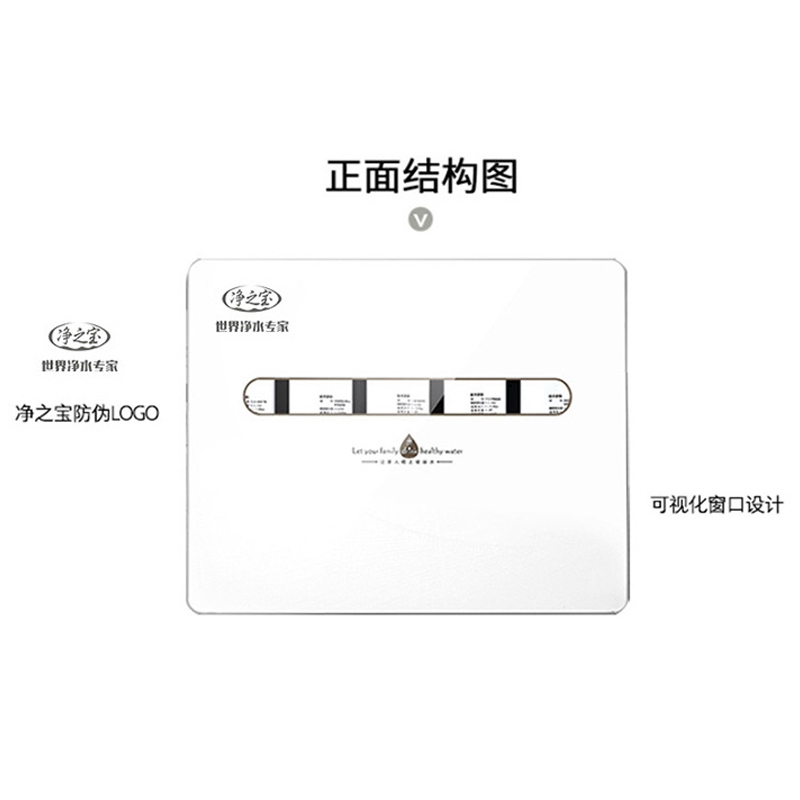 净之宝 净水机五级过滤大出水量净水器CL02超滤高清大图