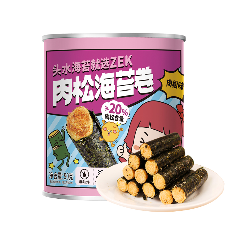 ZEK每日海苔5罐(海苔卷肉松味90g*2罐+咸蛋黄味90g*3罐)海苔紫菜儿童孕妇健康零食小吃海苔卷高清大图