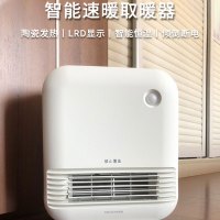 星钻(XINGZUAN) 暖风机 智能温控取暖器 家用节能环保暖风机 过热保护电暖器NPB-1