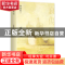 正版 哀伤纪 钟晓阳 著, 新经典 出品 北京十月文艺出版社 9787