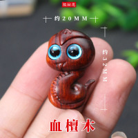 厂家直销创意生肖吊坠小蛇挂件檀木木雕工艺品DIY手机包包钥匙链 血檀木(有打孔)