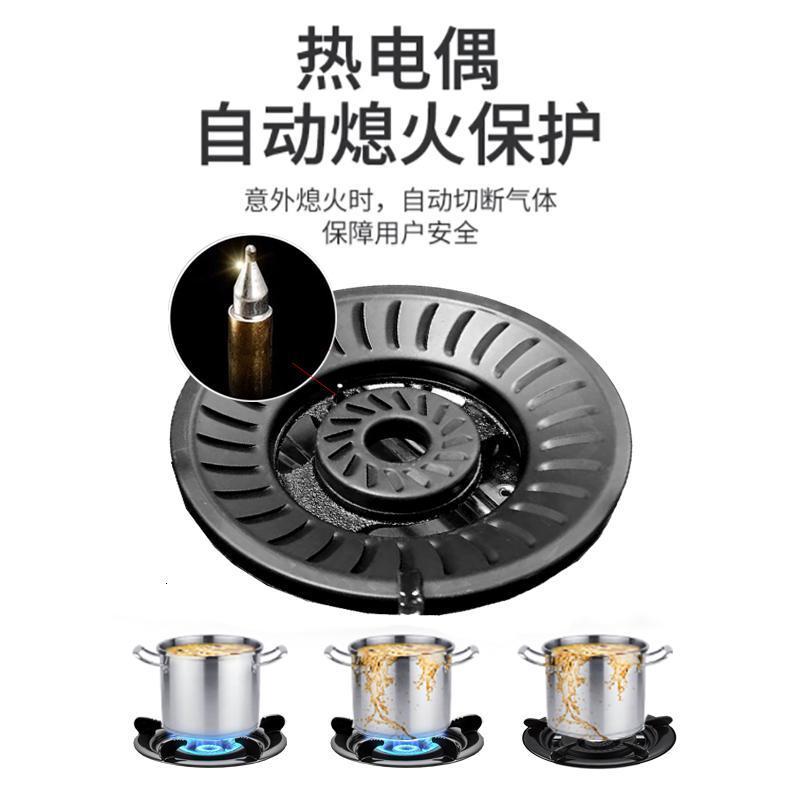 布诗顿燃气灶家用台式液化气不锈钢单灶天然气煤气灶节能单眼灶具 K101 天然气