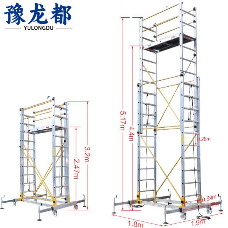 豫龙都移动升降脚手架5.2m个高清大图
