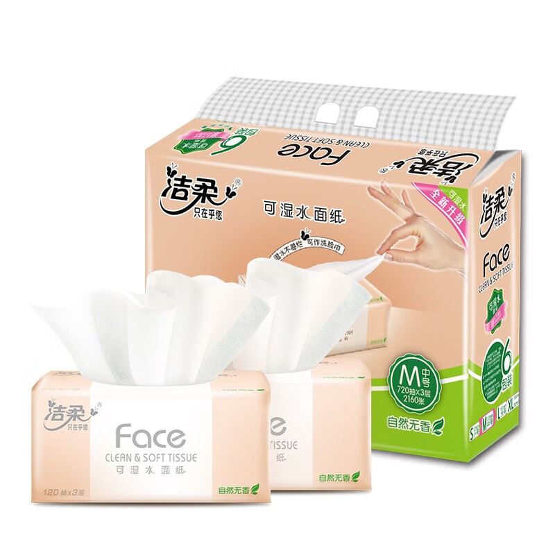 洁柔 3层Face(粉色)天然无香抽纸 120抽/包 6包/提 5提装 PR078-06