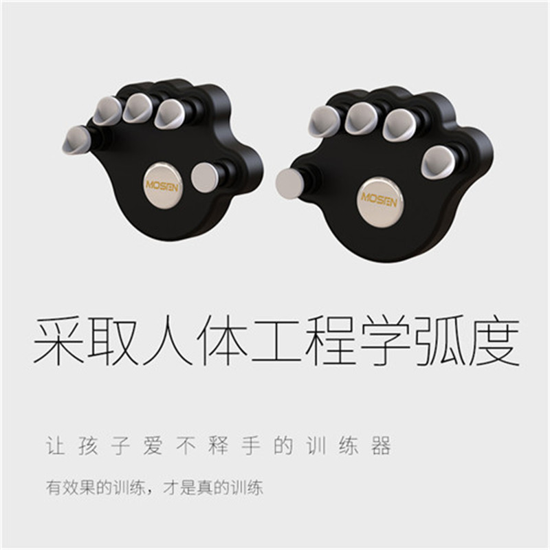 莫森(MOSEN)MS-17钢琴指力器 手指手型练习器 吉他手指训练器 尤克里里小提琴指力训练器