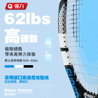 强力(QIANGLI) 全碳素碳纤维网球拍单人训练器带线回弹专业网拍自练神器套装