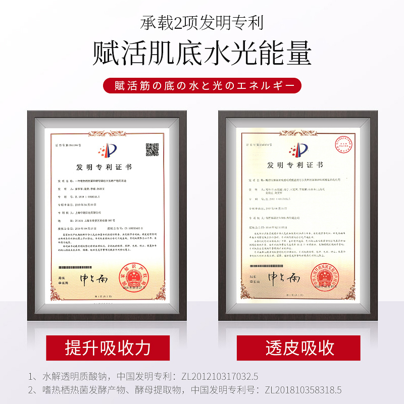 韩束红胶囊玻尿酸高保湿水乳补水保湿舒缓护肤品套装官方正品