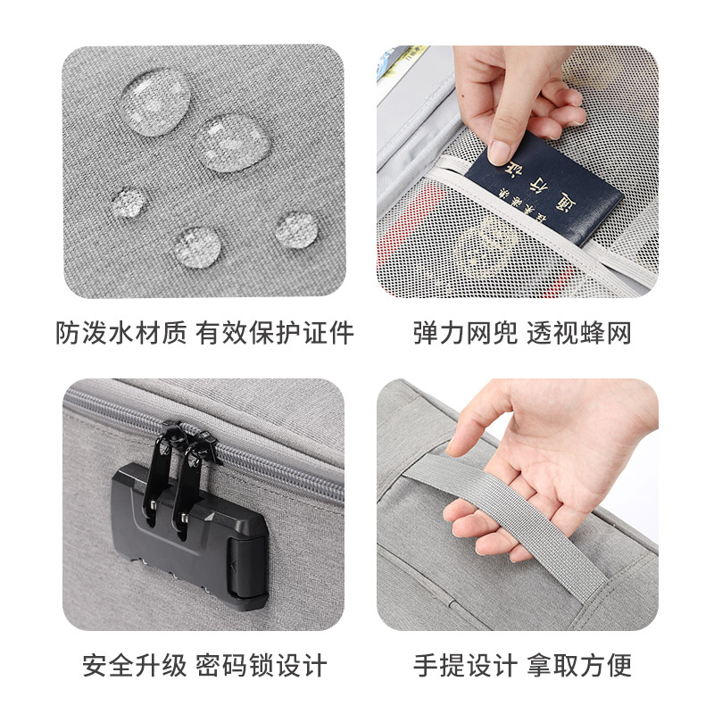 美帮汇收纳包盒档案票据文件户口护照整理袋家庭多层大容量多功能箱高清大图