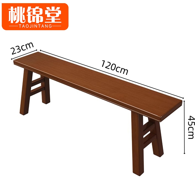 桃锦堂实木桌椅1.2m套高清大图