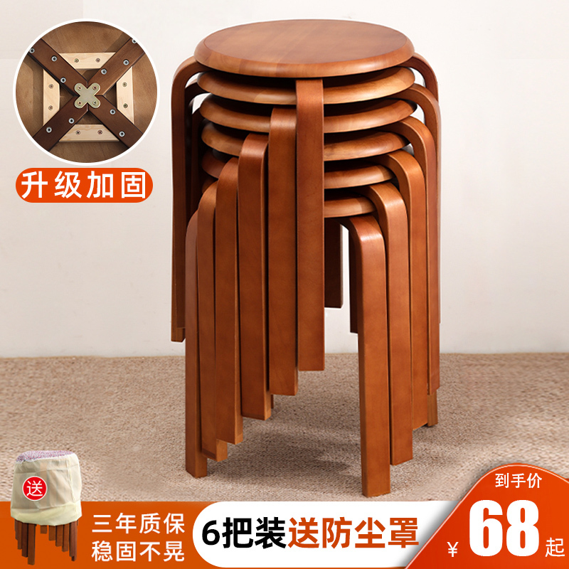 壹德壹餐桌实木圆凳子家用木板凳时尚小凳子现代餐桌凳成人圆凳餐凳椅子矮凳 价格图片品牌报价 苏宁易购安心抵家装专营店