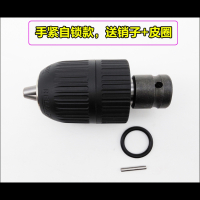 闪电客电动扳手变钻头夹具风炮转接杆气动扳手转换头风扳转气钻电钻接头 送皮圈+销子【自锁款】