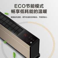 美的（Midea）踢脚线取暖器家用卧室电暖气节能省电油汀对流式暖风机电采暖移动地暖家电 HDY22TH