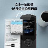 科大讯飞(iFLYTEK)翻译机留学生版出国旅游翻译神器离线翻译方言翻译英语口语学习-金色