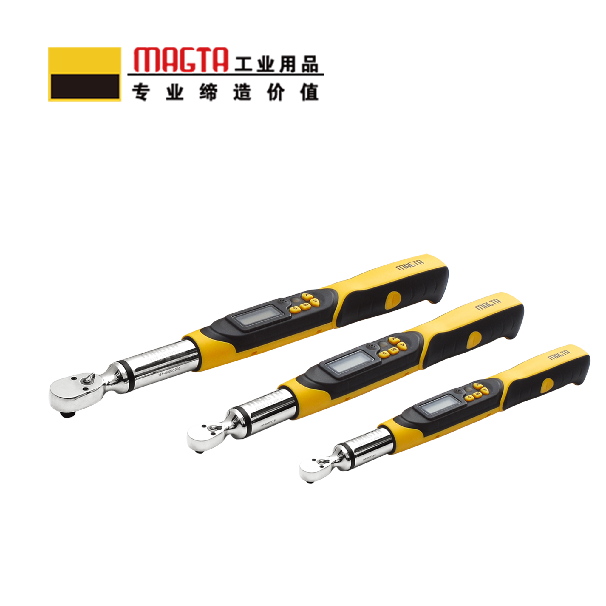 玛吉塔工(MRO MAGTA)数显扭力扳手 扭矩扳手 力矩扳手-L系列28155 6-30N.m 1/4“高清大图