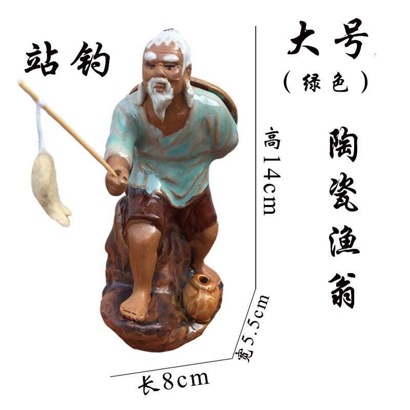陶瓷钓鱼老渔翁鱼缸假山上水石头流水喷泉摆件配件客厅装饰姜太公收纳袋 三维工匠 大号坐钓陶瓷渔翁长8*宽6*高10_711
