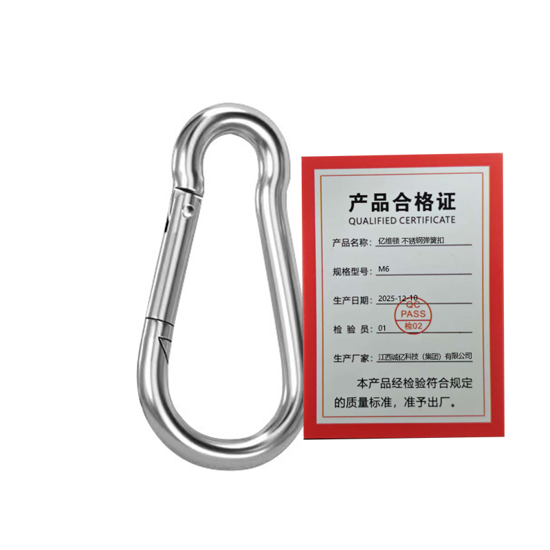 亿维顿 不锈钢弹簧扣 M6/个高清大图