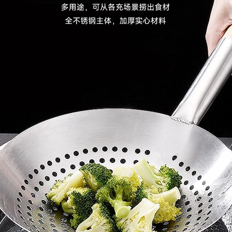 佰晟小智不锈钢漏勺家用商用酒店食堂厨师油鼓漏网抄瓢圆孔漏勺漏瓢 SFT0102[28cm]高清大图