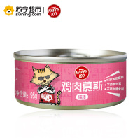 Wanpy顽皮猫罐头猫用鸡肉慕斯罐头95g猫零食猫湿粮拌饭营养食品