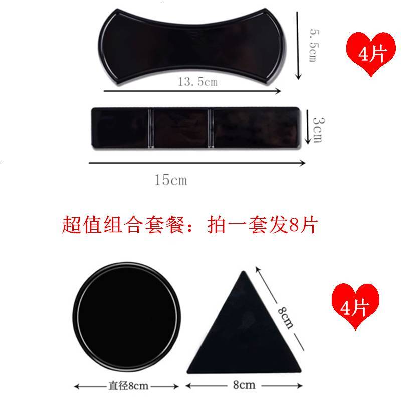 适用黑科技纳随手万用贴无痕车载手机支架滑垫网红fixate神奇胶垫