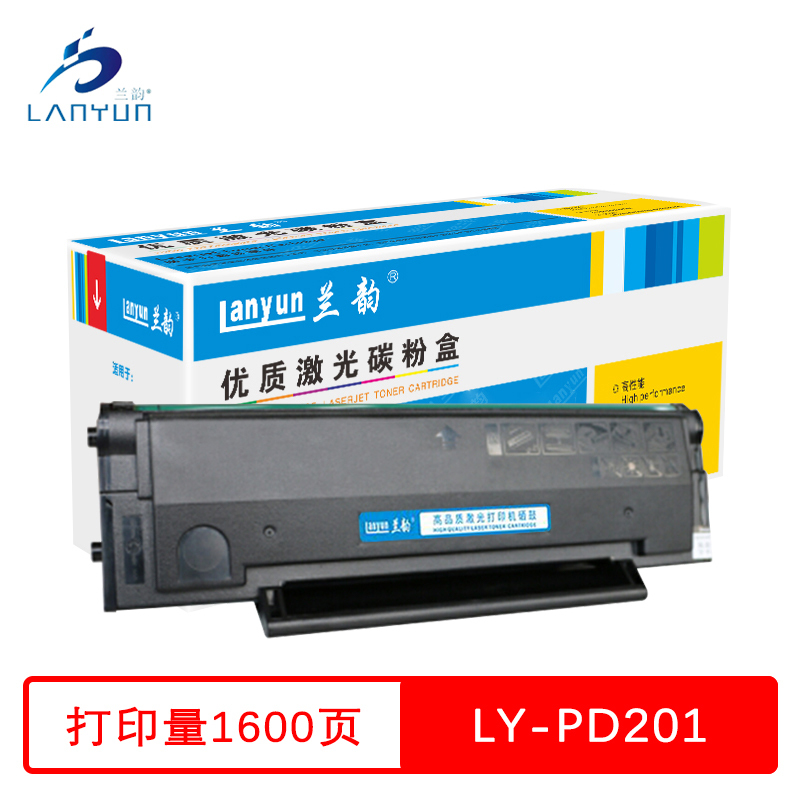 兰韵 pd201 适用奔图p2200/p/m/硒鼓