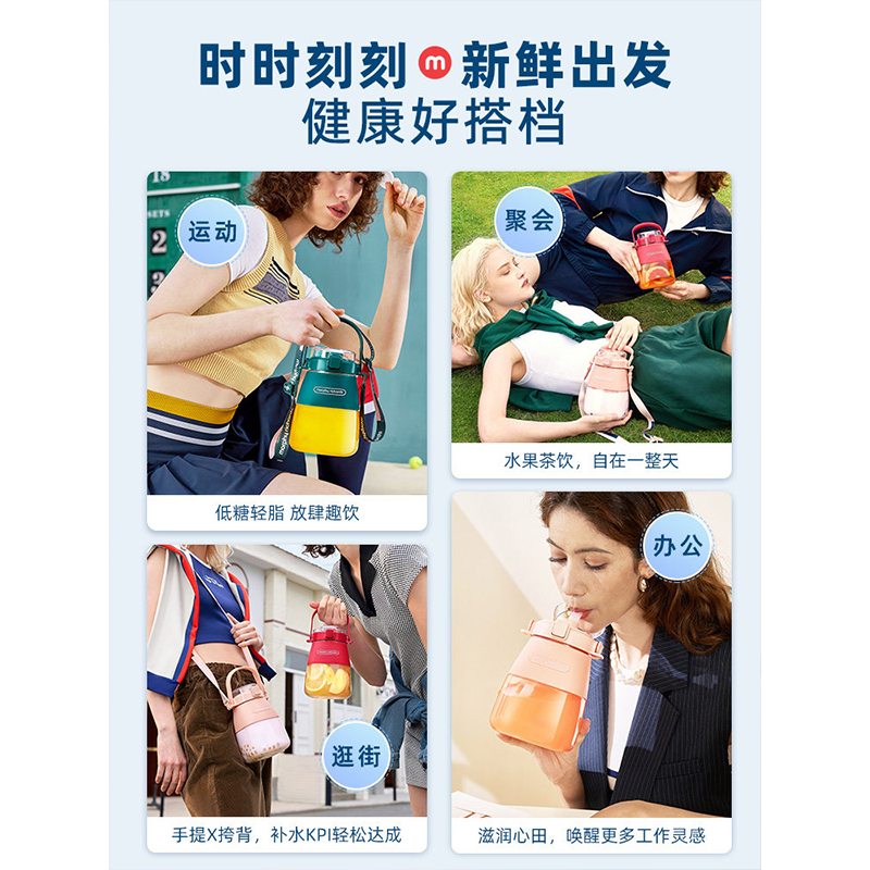 摩飞便携果汁杯(渠道定制)MR9806高清大图