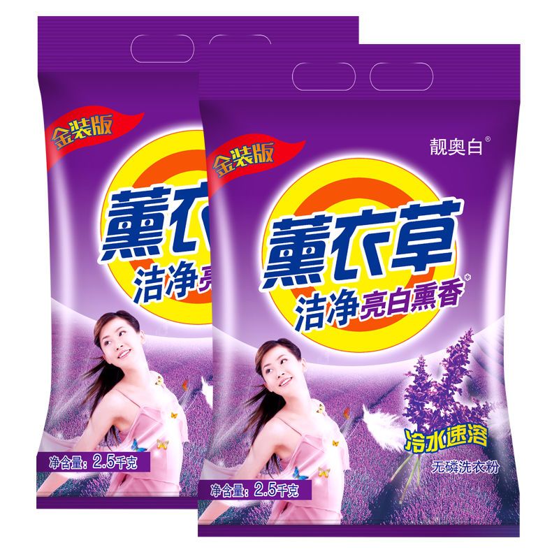 洗衣粉批发大袋洗衣服粉家用强力去污5斤-10斤 一代5斤.装