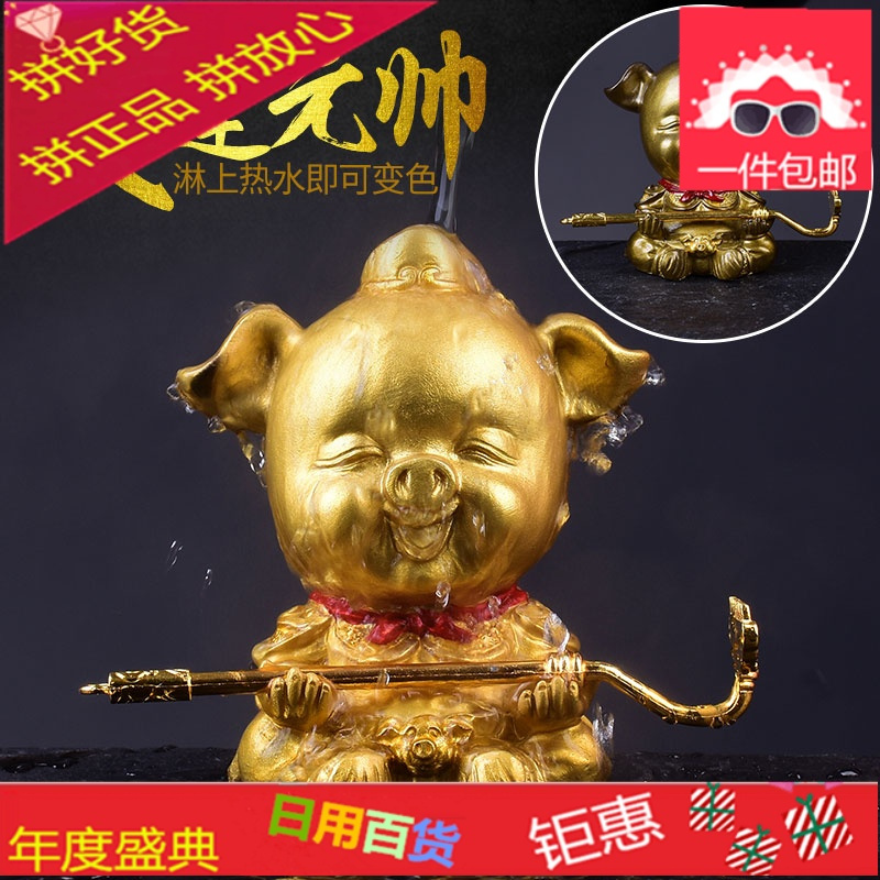 茶宠猪八戒茶玩创意摆件精品可养变色生肖猪功夫茶道茶具茶台配件