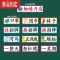 真智力蜘蛛开店二年级语文下册公开课磁性板书贴片黑板用教学用具 195B蜘蛛开店 一套13张磁性玩具