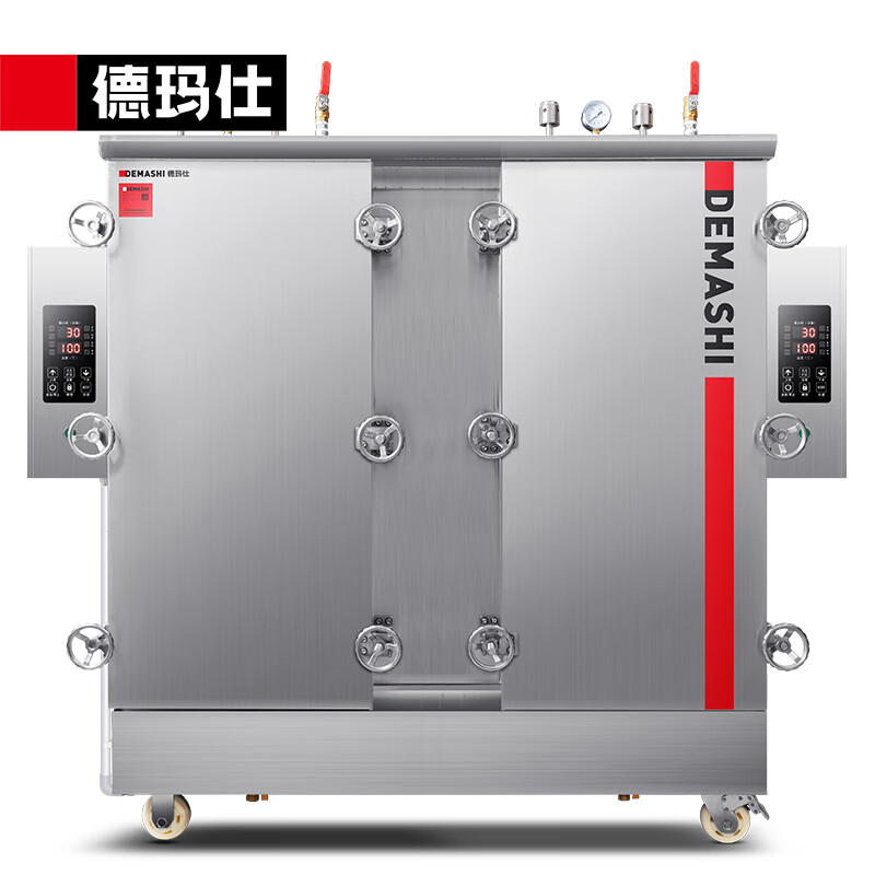 德玛仕(DEMASHI)高原蒸饭柜商用蒸饭机蒸饭车24盘KZ-240G4 380V可选【4500米海拔内】