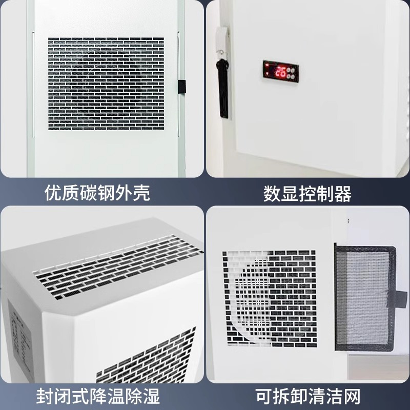 睿易特 机柜空调\1.8kW 风量1230m3/h 单位:台