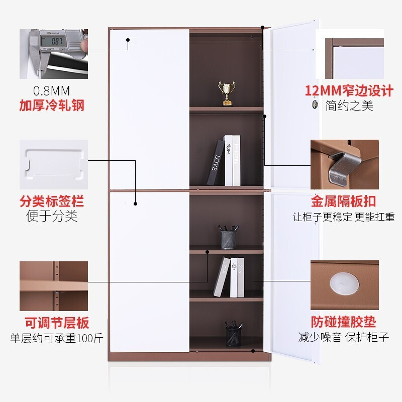 震海 通门文件柜办公柜咖套白档案资料柜钢制加厚办公室储物柜 家用书柜