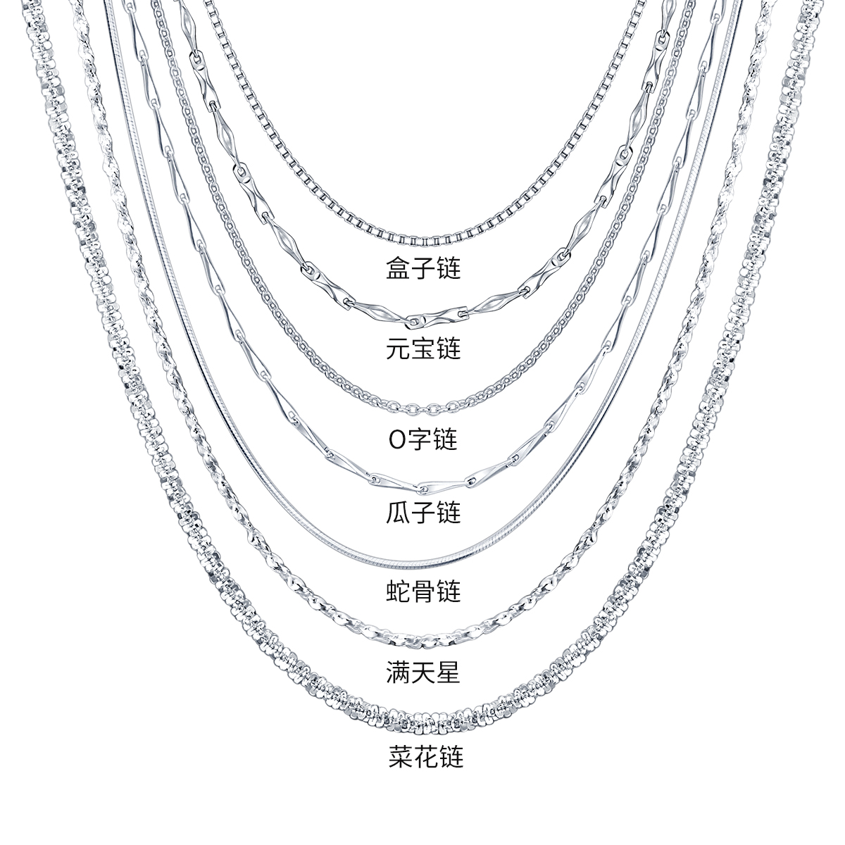 梦金园银项链女时尚车花锁骨链百搭银套链