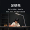 小米(MI)米家智能台灯Lite LED可移动智能台灯 蓝牙无线连接 自然光照明 无蓝光无可视频闪 小爱同学智能灯