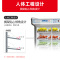 星星(XINGX) 750升 点菜柜 冰柜 冷柜 冷藏柜 展示柜 多门 商用冷柜 机械控温 麻辣烫柜 LCD-18E