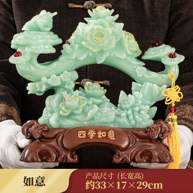 家柏饰(CORATED)九龙戏珠龙摆件家居装饰品客厅工艺品摆件店铺开业礼品高清大图