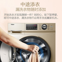 [海尔旗舰店]海尔(Haier)10公斤洗烘一体变频滚筒洗衣机节能 洗烘干一体机空气洗除螨杀菌