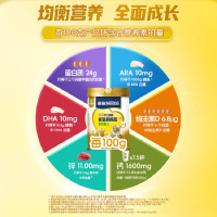 雀巢真视高金装学生奶粉高钙叶黄素800g*2罐乳钙配方