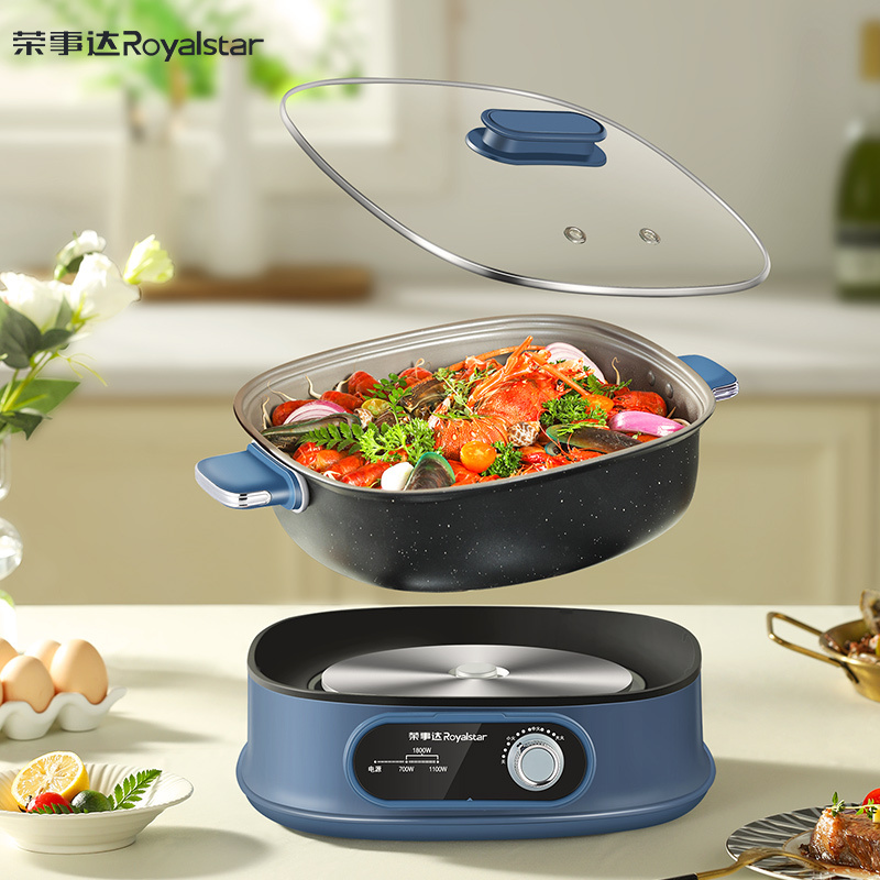 荣事达电火锅7升大容量电煮锅火锅专用锅电锅火锅多功能锅分体式家用