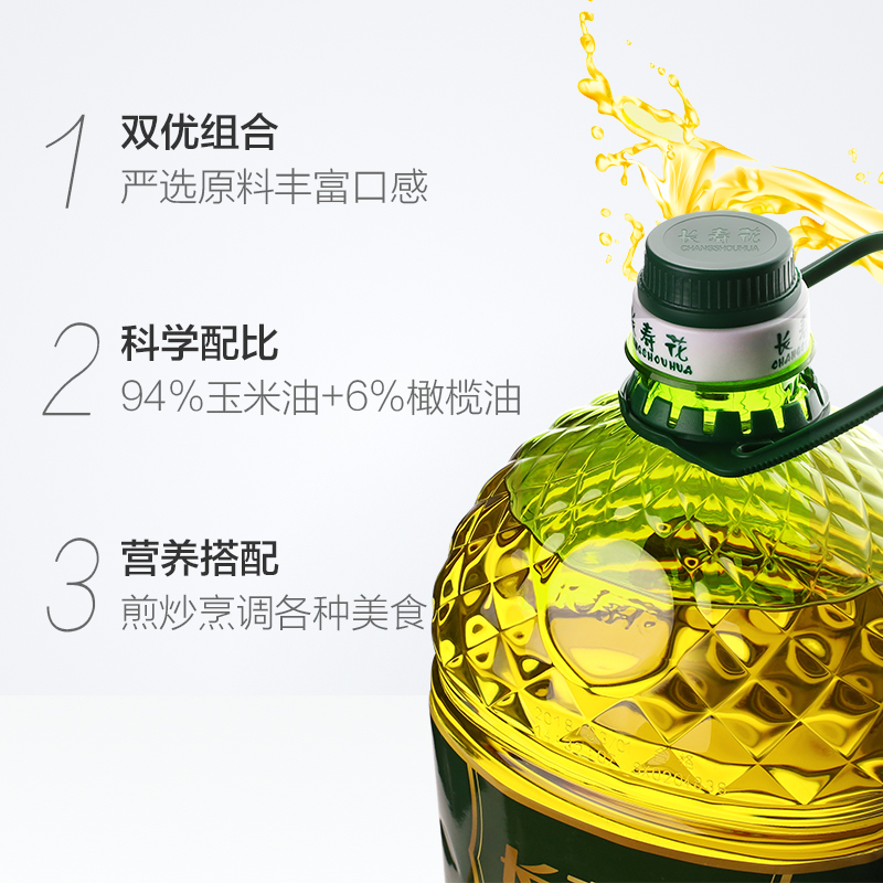 [长寿花]橄榄玉米油5L