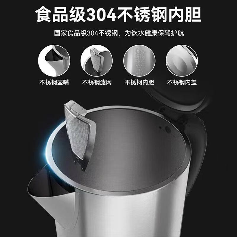 飞利浦电热水壶HD9316 304不锈钢1.7L容量双钢家用大容量开水壶一键恒温高清大图