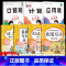 [7本]看图写话+阅读理解+看拼音写词语+口算+计算+应用题+练字帖 二年级下 [正版]看图写话一年级二年级上册下册人教