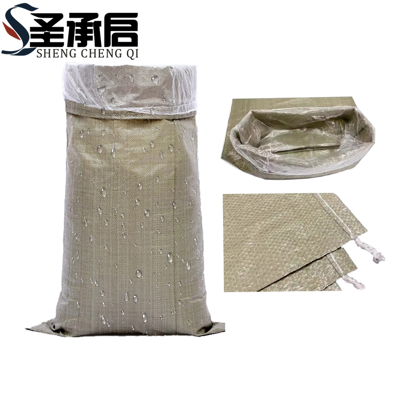 圣承启 防水编织袋 40cm*68cm 条高清大图