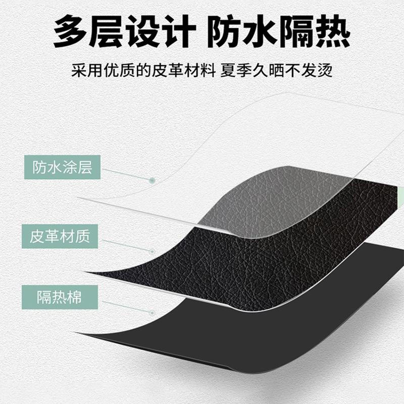 闪电客电动摩托车坐垫套防晒防水四季通用电瓶车踏板车弹力皮革隔热座套