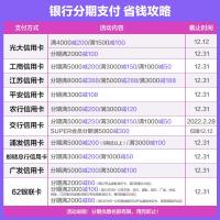 宏碁(acer)商祺SQN4270台式电脑 家用商务 学习 高性能办公电脑单主机 (11代酷睿i5-11400 GT730 2G独显 8G 512GSSD Wifi)